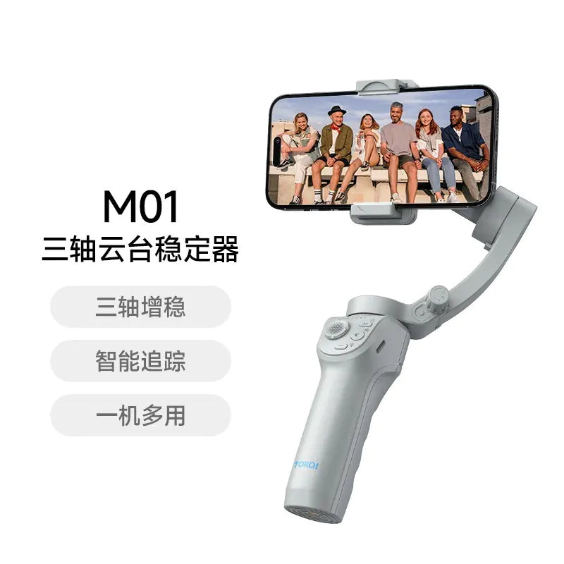 M01 3-Axis Gimbal Stabilizer for Smartphone Vlogs